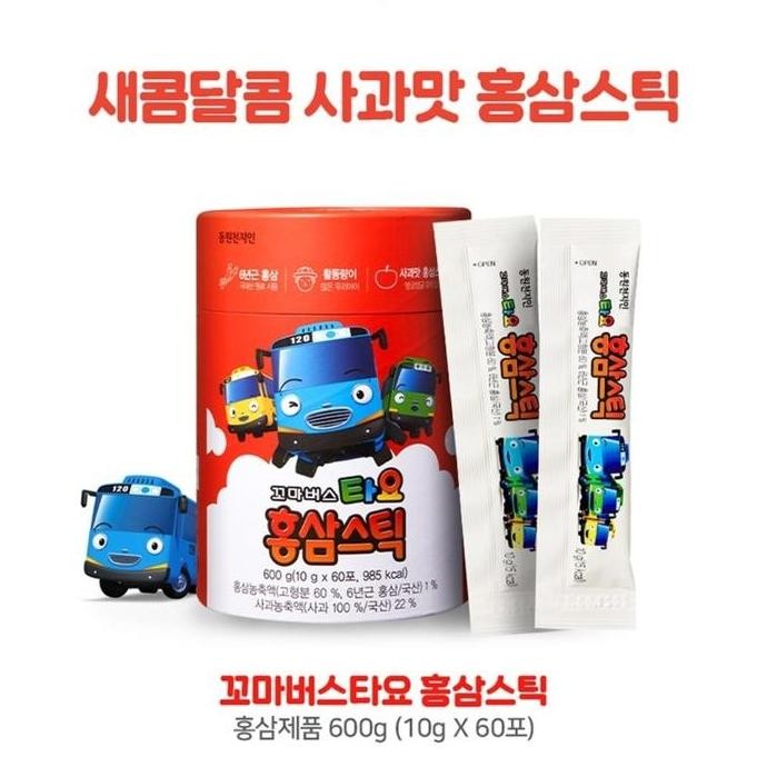 

[10 Sachet]Ginseng Tayo Jelly Korea Anak Rasa Apel
