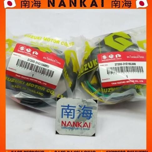 SGP - SAKLAR HOLDER SET KANAN KIRI SUZUKI SATRIA LSCM HIU NON STATER