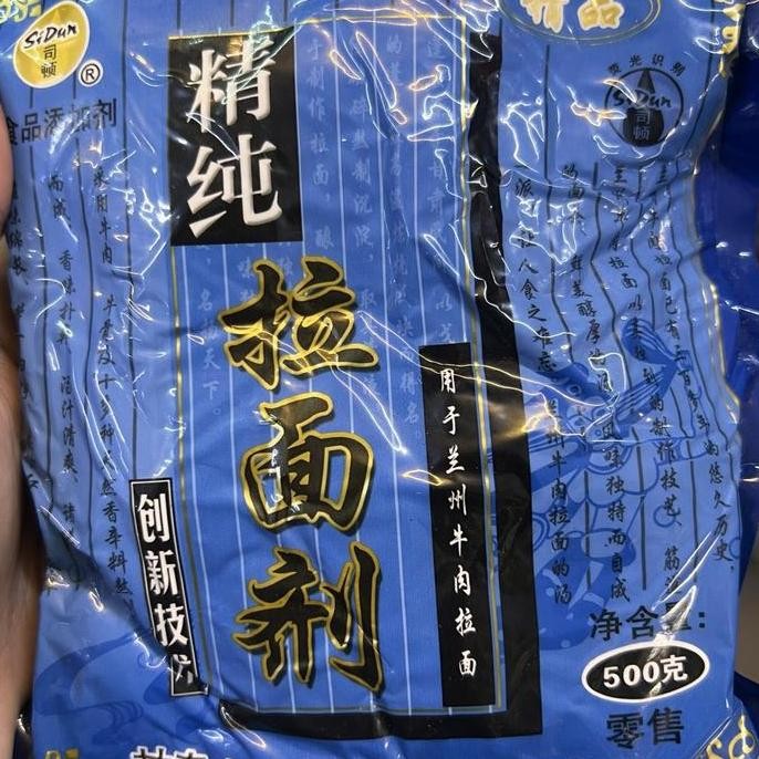 

Terlaris Tepung Sidun Jing Chun La Mian Ji 500Gr