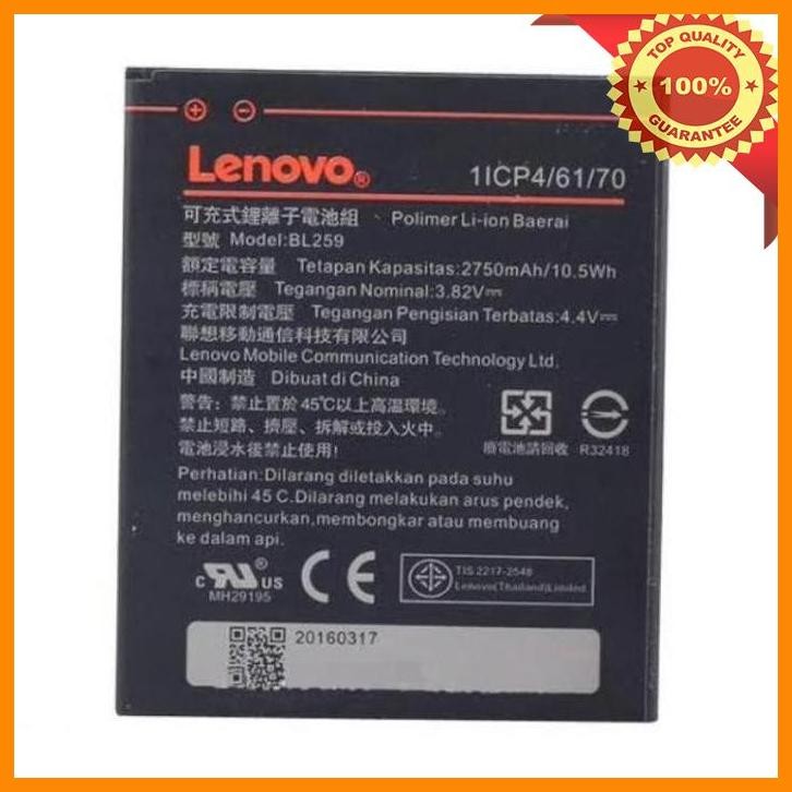 [KAR] BATERAI LENOVO VIBE K5 / K5 PLUS / K5 + / BL-259
