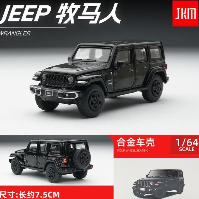 JKM 1/64 Jeep JEEP Wrangler Sahara Black Diecast Mobil
