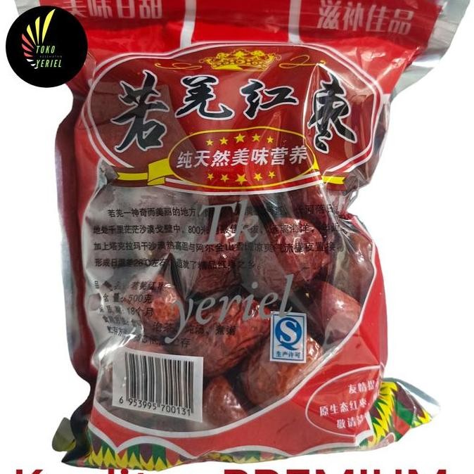 

Angco premium 500gram-kurma merah kurma cina.import premium GS