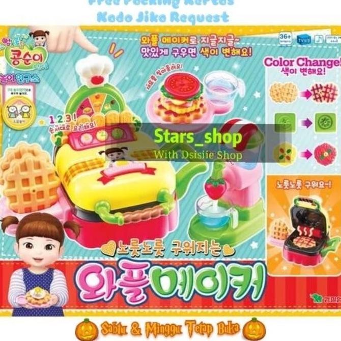 Kongsuni Home Cafe Playset Original - Mainan Alat Masak.