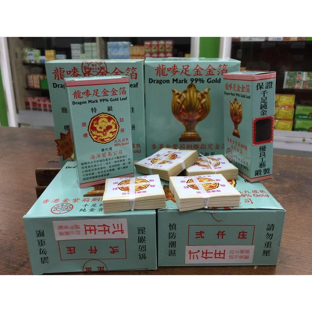 DRAGON MARK 99% GOLD LEAF - KIMPO - Kertas Emas / ikat AST