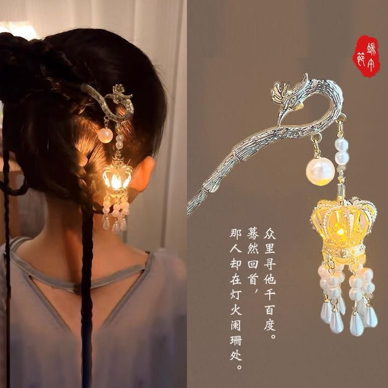 Joyful Tusuk Konde Led / Tusuk Konde Sangjit Led Tusuk Konde Lampu Tusuk Konde Sanggul Tusuk Rambut 