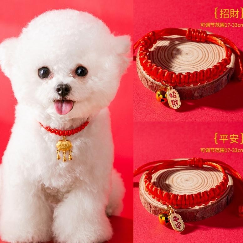 (Terbaru) Kalung Collar Leher Lonceng Bandul LONG LIFE Tali Merah Untuk Anjing Dan Kucing Hewan Pet 