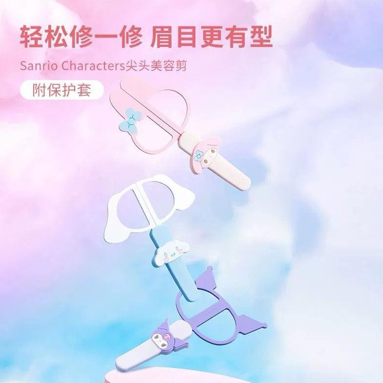 

Gunting New Sanrio Melody Cinnamoroll Kuromi AST