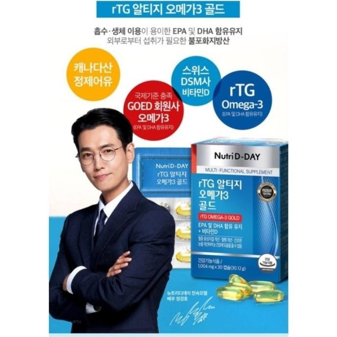 Nutrid-Day Rtg Omega-3 Gold Suplement Korea / Epa Dha
