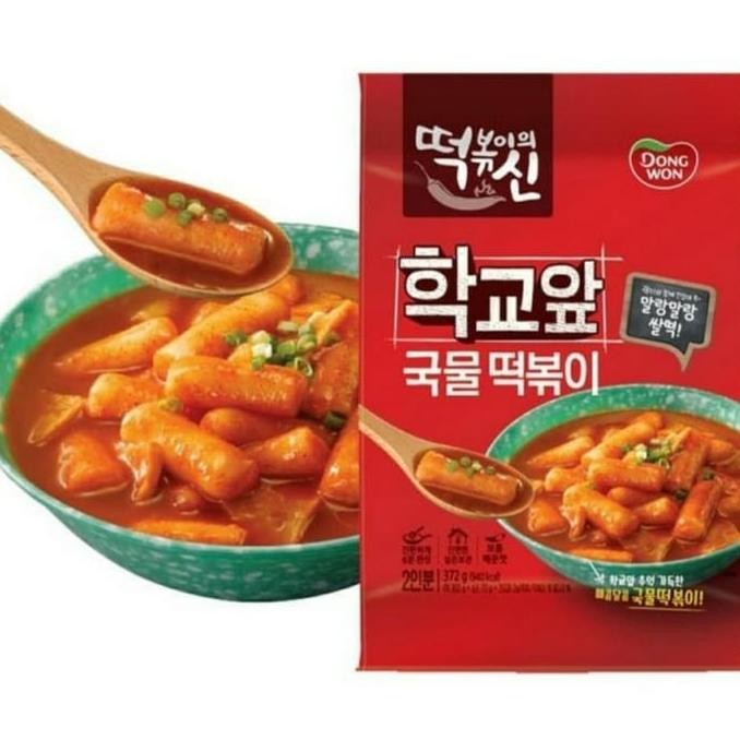 

Dongwon Geng Mool Topokki Kue Beras Dengah Kuah Sop