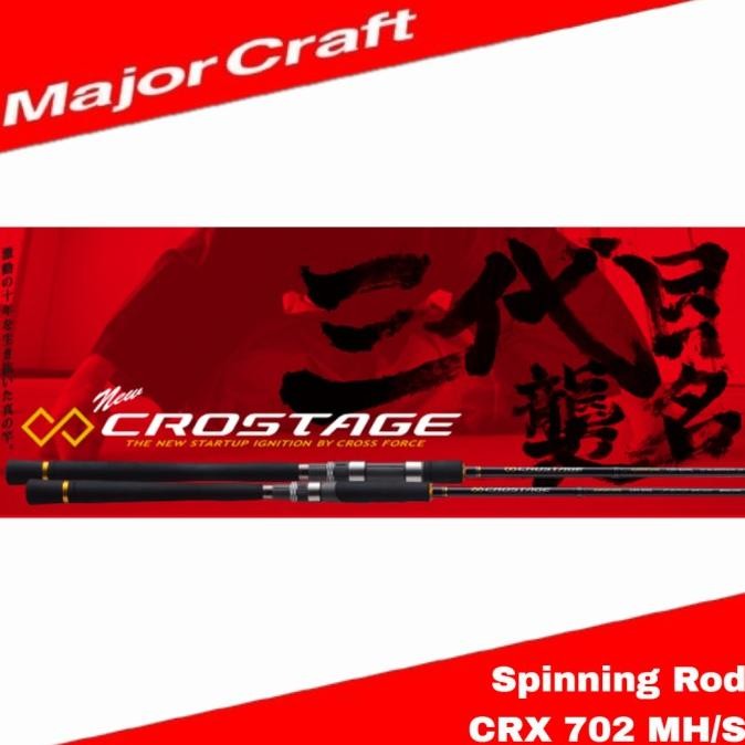 * Major Craft Crostage Series Spinning Rod CRX 702 MH/S (1658) *
