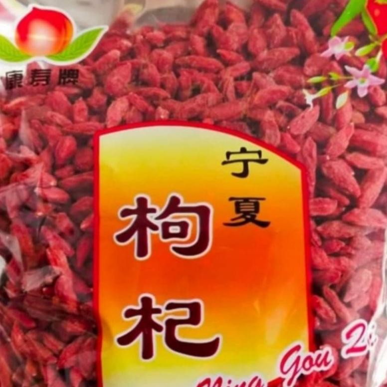 

Kici/Goji Berry/Herbal/ Gojiberry/Wolfberry 250gr