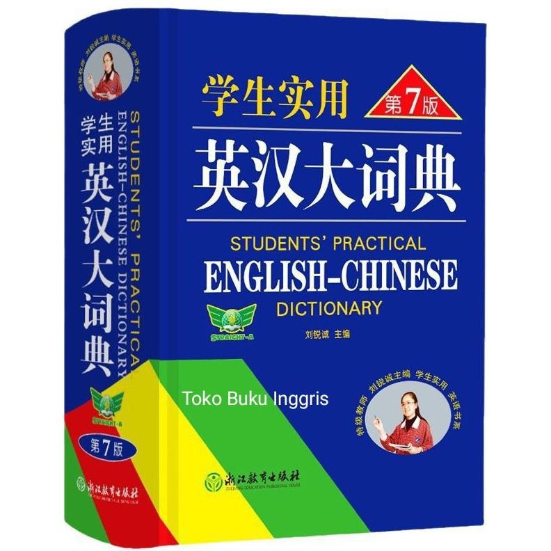Kamus Mandarin English - Chinese Dictionary AST