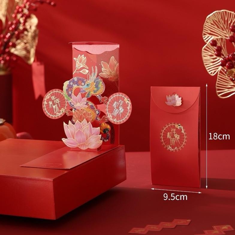 

ANGPAO PREMIUM POP UP 3D hongpao dragon lucu murah premium tebal hong pao AST
