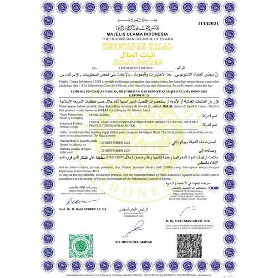 

Tteokbokki / Topokki / Topoki / Toppoki Ukuran 1kg