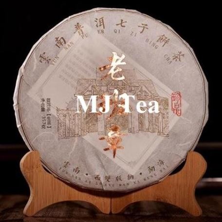 

Yunnan Puerh Raw Tea Laobanzhang Touchun Ancient Tree 357Gr - Teh Puer Maison Auratea