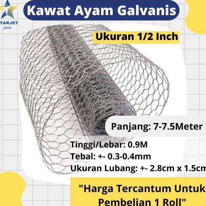 Jaring Kawat Ram Loket Pagar Kurungan Kandang Ayam Galvanis Tebal Roll
