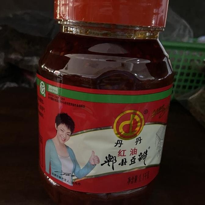 

TERLARIS Hong you pi xian dou ban 1.1kg ready