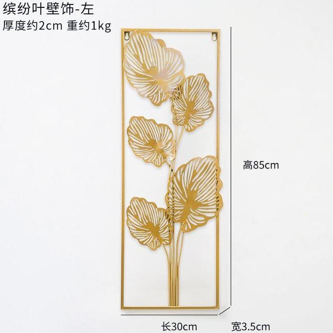 Walldecor Hiasan Dinding Frame Metal Gold / Emas Daun Leaf Ginko