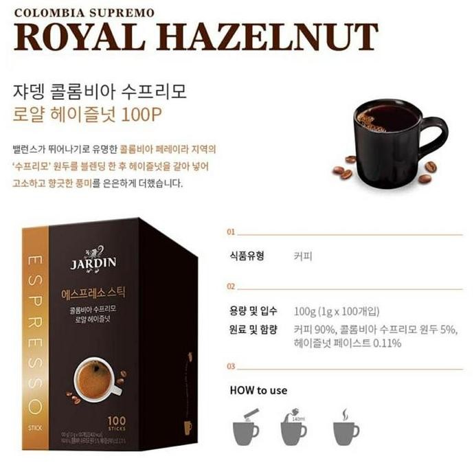 

Maxim Coffee//Jardin Espresso Colombia Supremo Royal Hazelnut Korea