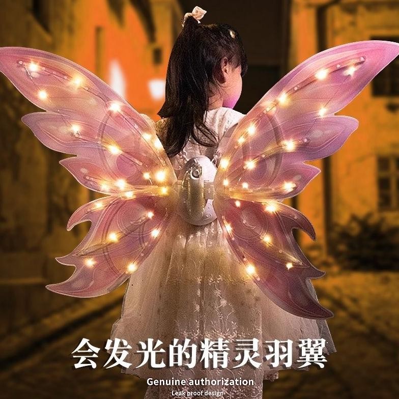 

Original Sayap Led 85Cm Tanpa Rakit Sayap Peri / Malaikat / Bidadari Mainan Anak