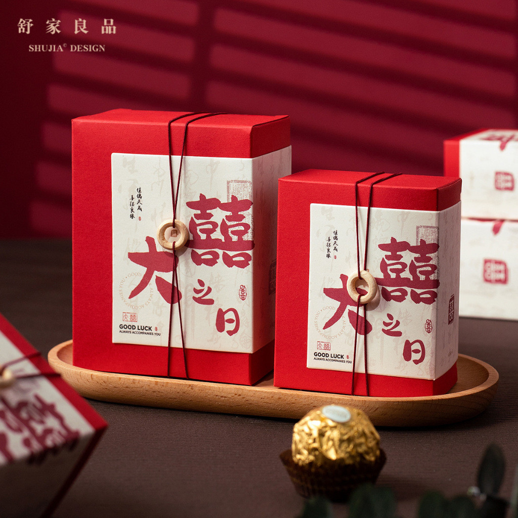

PAOPAO Wedding PaperBox Kotak Nikah The Sangjit Red Tali Ring