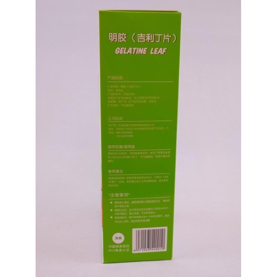 

Murah Gelatine Leaf Amin 1Kg/ 1000Gr