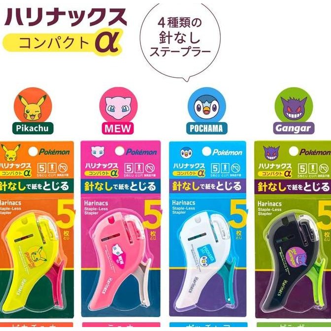 

Kokuyo Harinacs Compact Alpha Pokemon Pikachu Staple-less Stapler Harinacs 5 Sheets