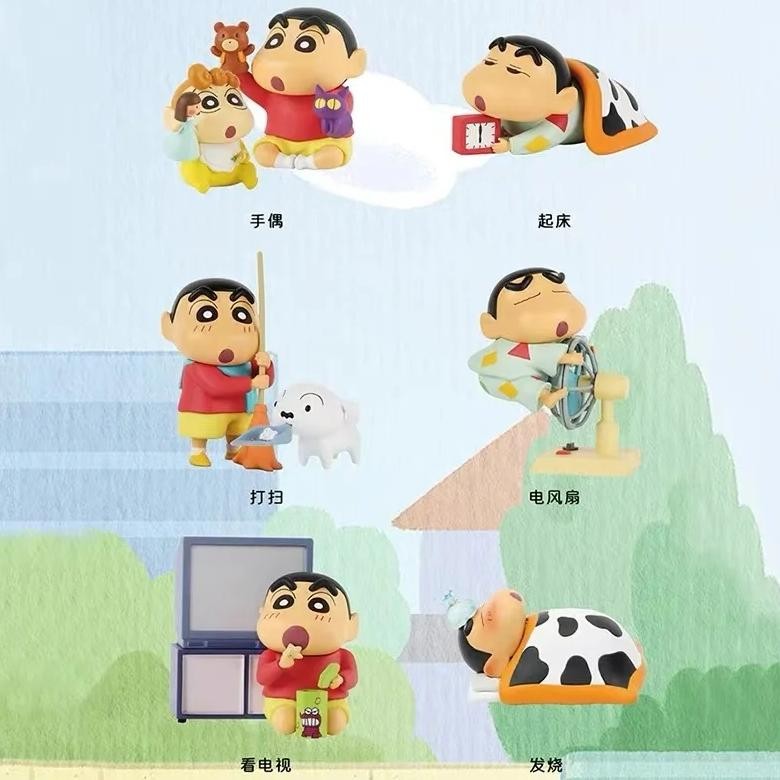 

Crayon Shin Chan Blind Box Series Handmade Daily Series Blind Box Car Desktop Doll Ornament Gift Cute Decorations Cute Toys