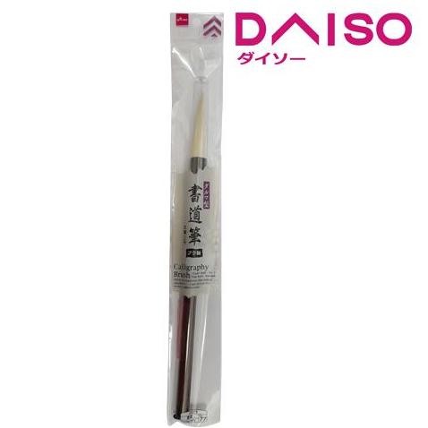 

Sale Daiso Calligraphy Brush -Bold Stroke No 2-