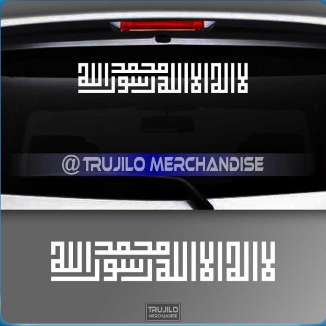 

(Expert) Stiker Tauhid Kaligrafi Kufi Stiker Cutting