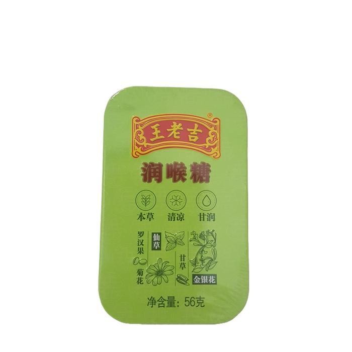 

Permen / Candy Run Hou Tang ( Wang Lao Ji ) Permen Pelegah Tenggorokan (Tolong Baca Deskripsi) Food Snacks Gummy Gratis Ongkir