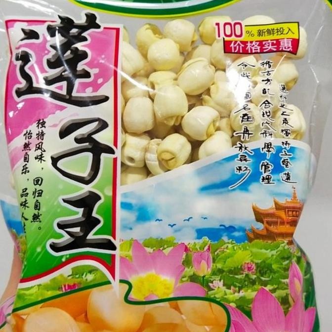 

Biji Teratai/Lienci @500 Gr