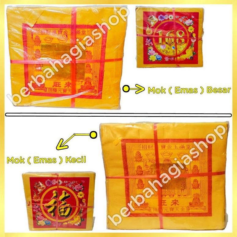 

JH8 Kertas Sembahyang Tuakim / Thi Kong Kim / Sin Thin Mok Besar Dan Kecil