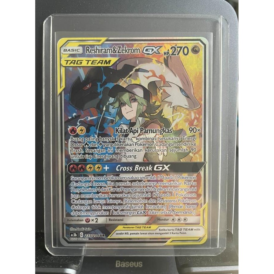 Reshiram & Zekrom GX SR - Tag Team B - Pokemon TCG Indonesia Rare Original