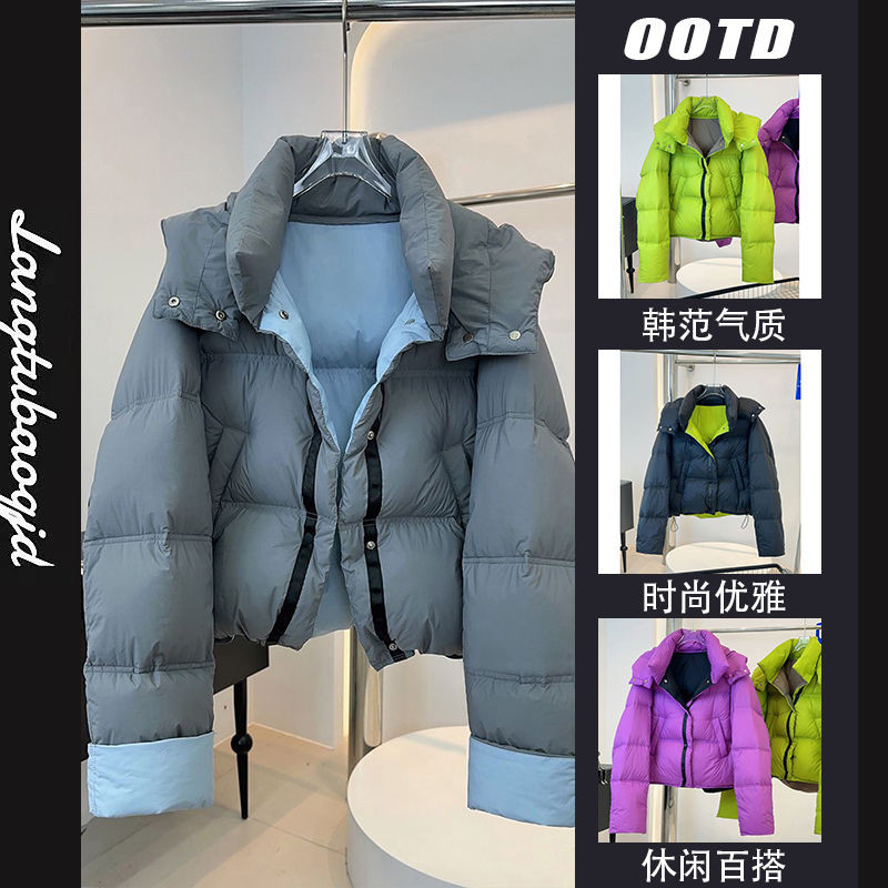 

New Design Loose Warm Color-Block Reversible Bread Jacket