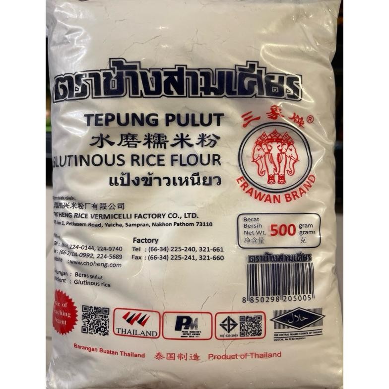 

Promo Erawan Tepung Pulut/Ketan Thailand 500Gr