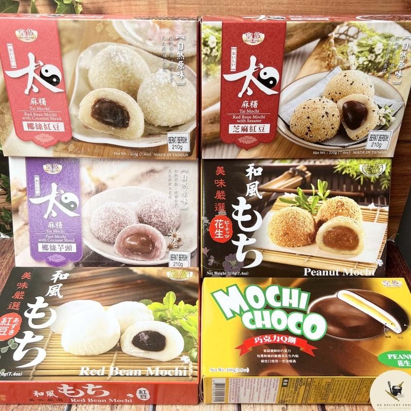 

Royal Family Mochi From Taiwan