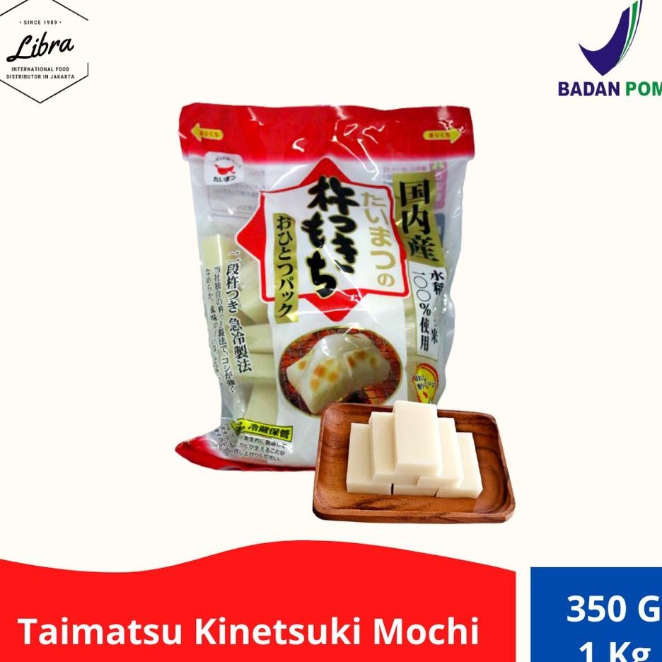 

Taimatsu Kinetsuki Mochi
