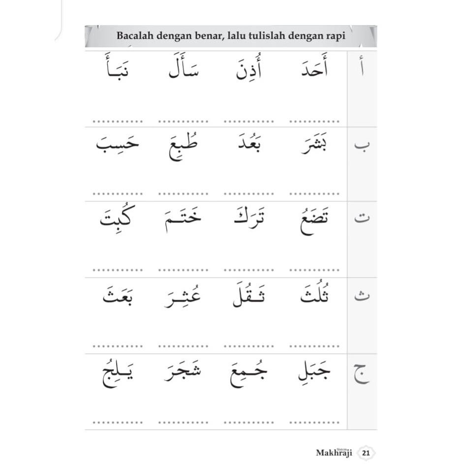 JH8 Metode Asy Syafii Sistem Makhraji ORIGINAL asli - Darsyafii