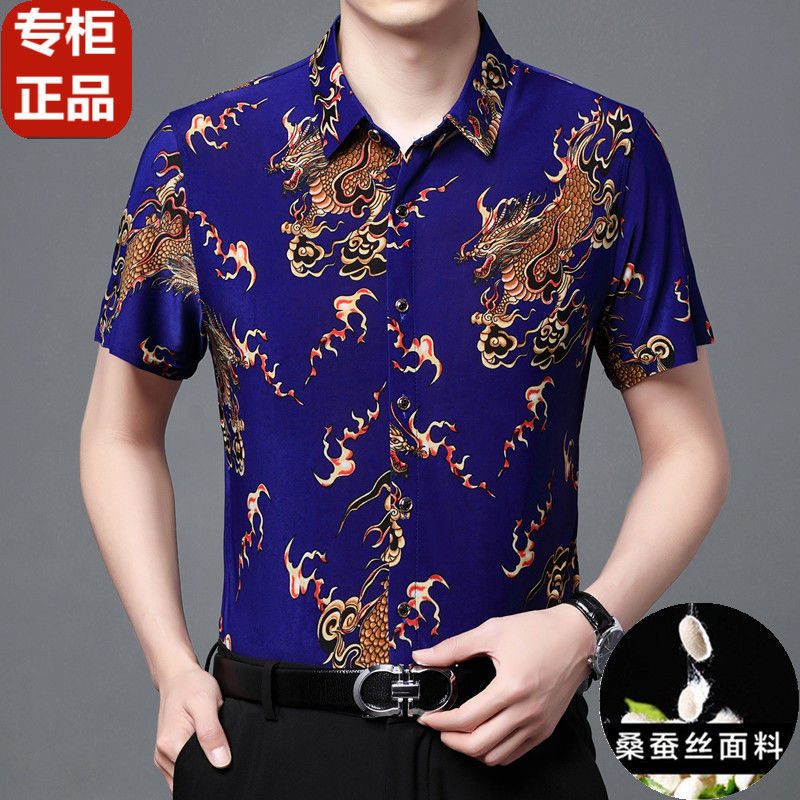 Kemeja Pria Sutra Murbei Floral, Kemeja Cetak Pola Naga Sutra Es Bernapas Tanpa Setrika