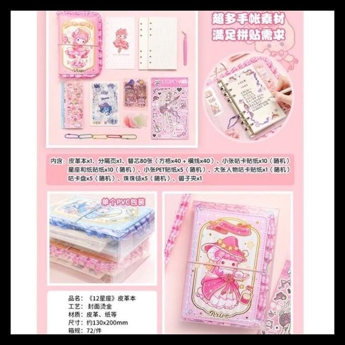 

Terlaris Diary Binder Zodiac Sticker Gift Set Premium Zodiak Buku Stiker Pinset Lengkap Terlaris Ready Stok