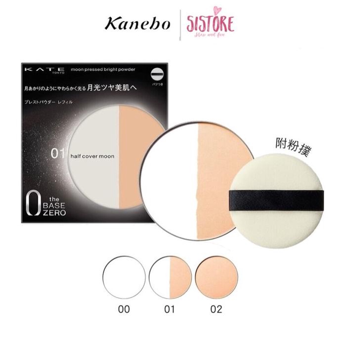 

BARU [ORI JAPAN] KANEBO KATE MOON PRESSED BRIGHT POWDER