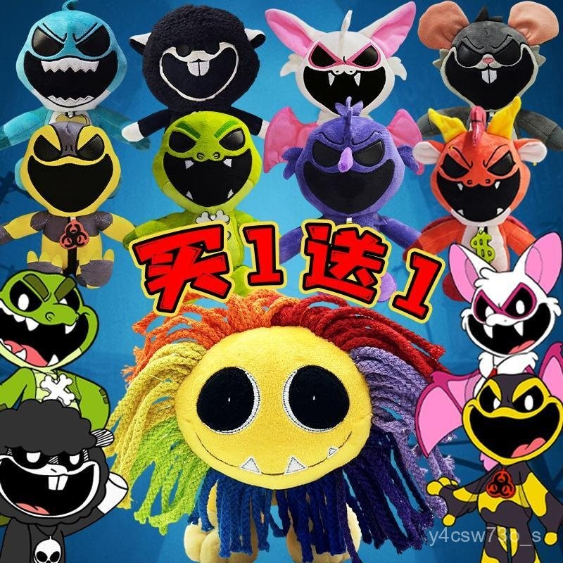 New Dolls Poppy Playtime Bobby'S Game4Nightmare Animal Plush Toy Fhsg