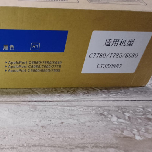 Drum Xerox C70 / C60 Black