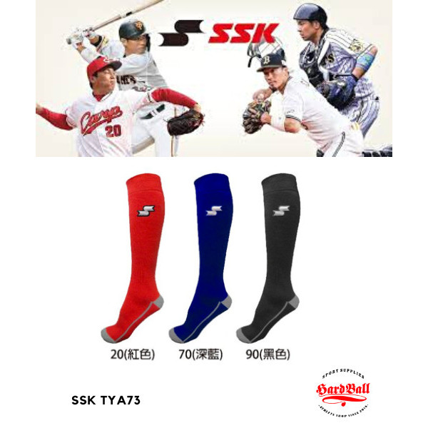 Kaos Kaki Panjang SSK Olahraga Baseball Softball TYA73 24-27cm