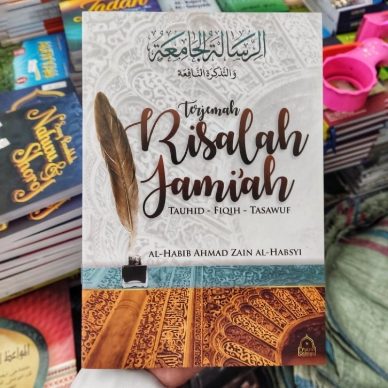 TERJEMAH RISALAH [ RISALATUL ] JAMIAH - UKURAN BESAR - ARAB DAN TERJEMAH - TAUHID FIQIH TASAWUF