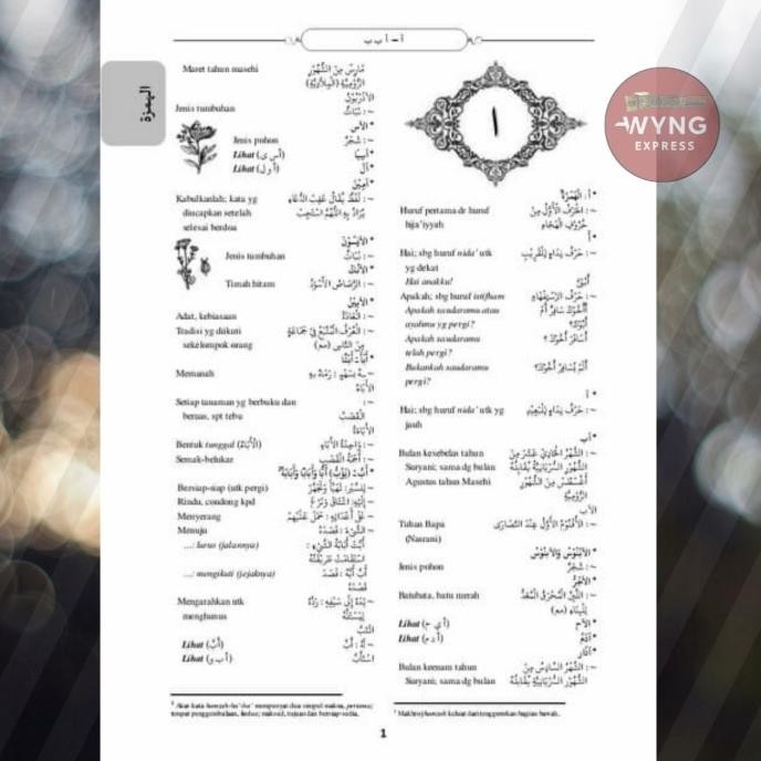 

Terlaris Kamus Besar Al Munji Bahasa Arab - Indonesia / Muhammad Nadjib Sadjak Ready Stok
