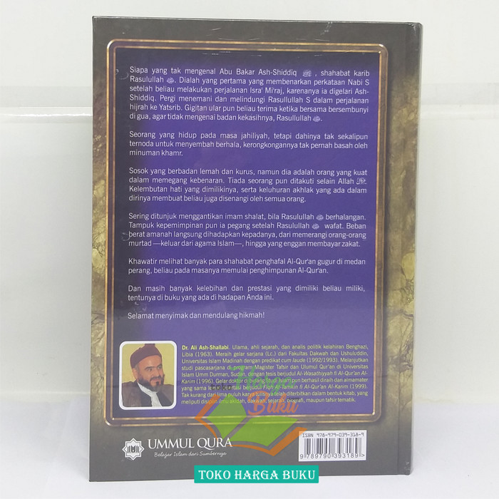 

BIOGRAFI ABU BAKAR ASH-SHIDDIQ