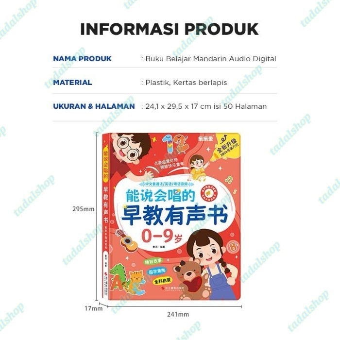 BUKU BELAJAR BAHASA MANDARIN AUDIO DIGITAL BUKU BELAJAR DIGITAL BUKU DIGITAL ANAK UMUR 1 - 9 TAHUN
