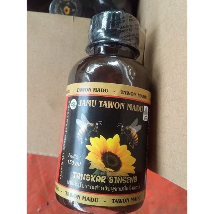 

TERLARIS TAWON MADU GANTINYA SURAMADU MURAH!!! MURAH